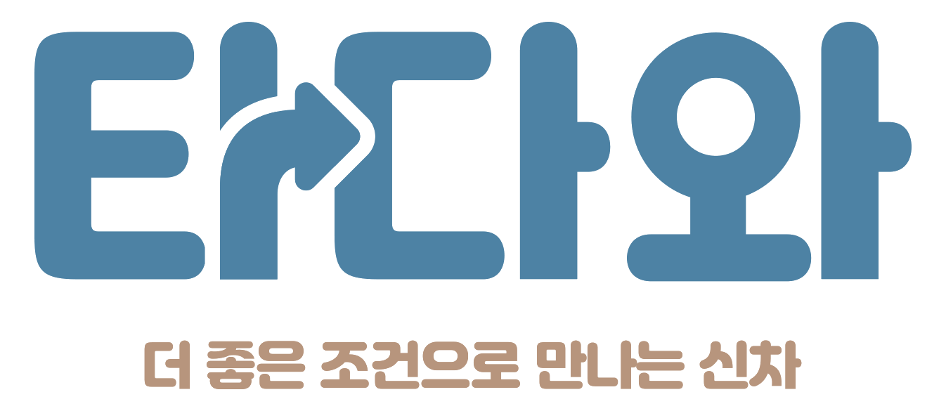 타다와
